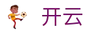开云（KAIYUN）官方入口 - 官方全站登录